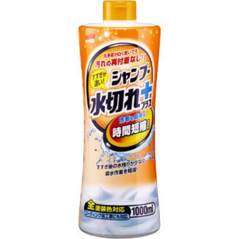 Nước rửa xe siêu nhanh Soft99 Creamy Shampoo-Super Quick Rinsing